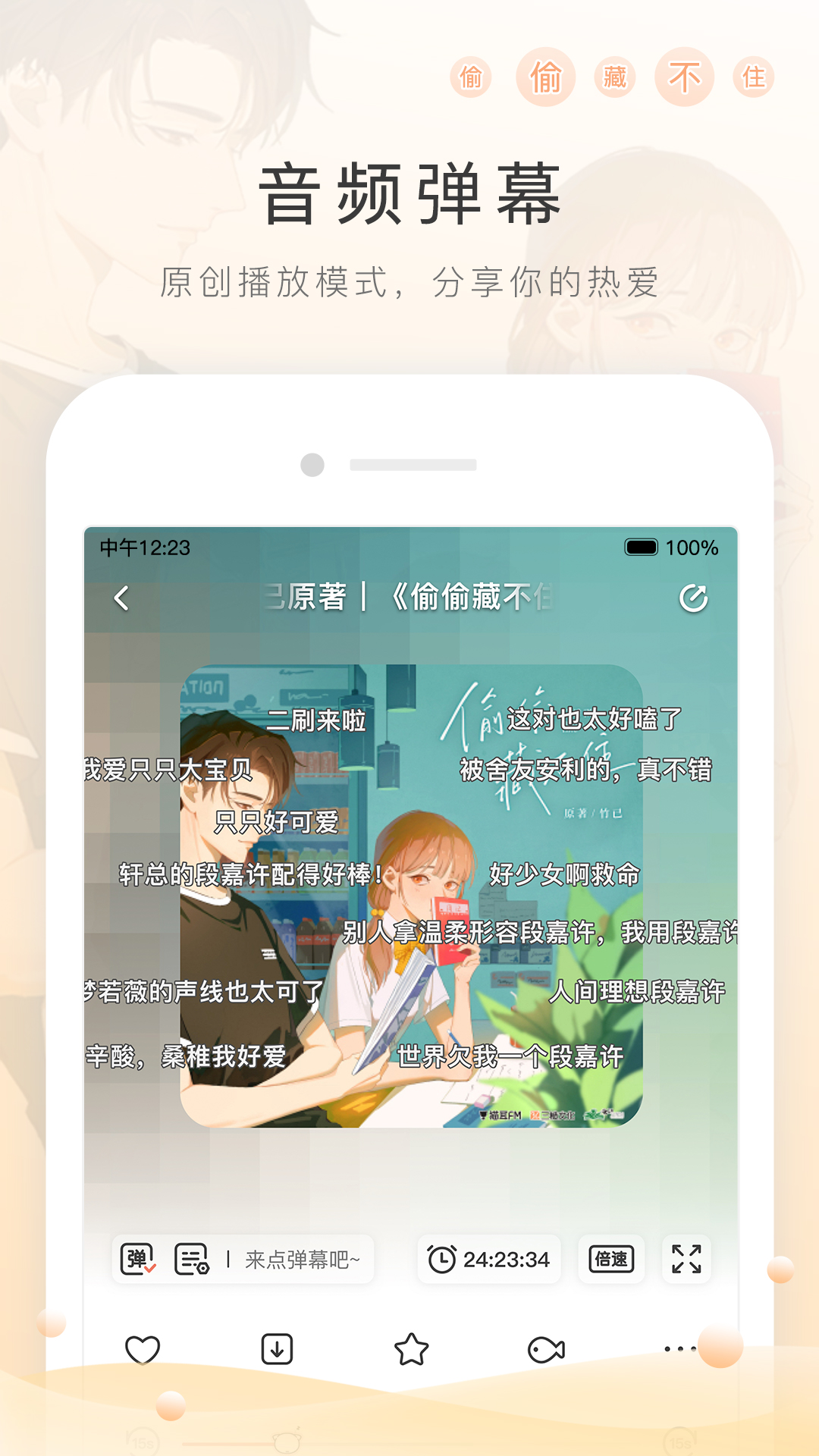 未来世界小说无女主推荐截图