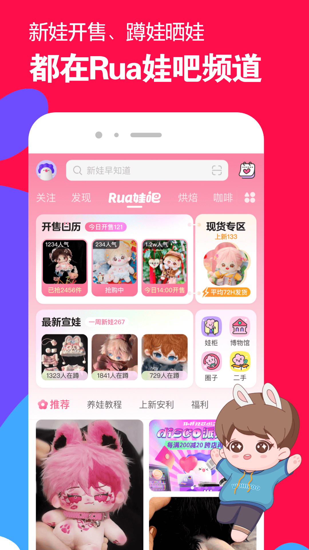 未来世界小说无女主推荐截图