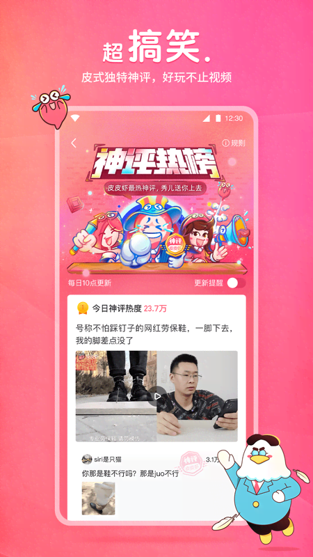 一个月都不联系的夫妻会怎么样截图