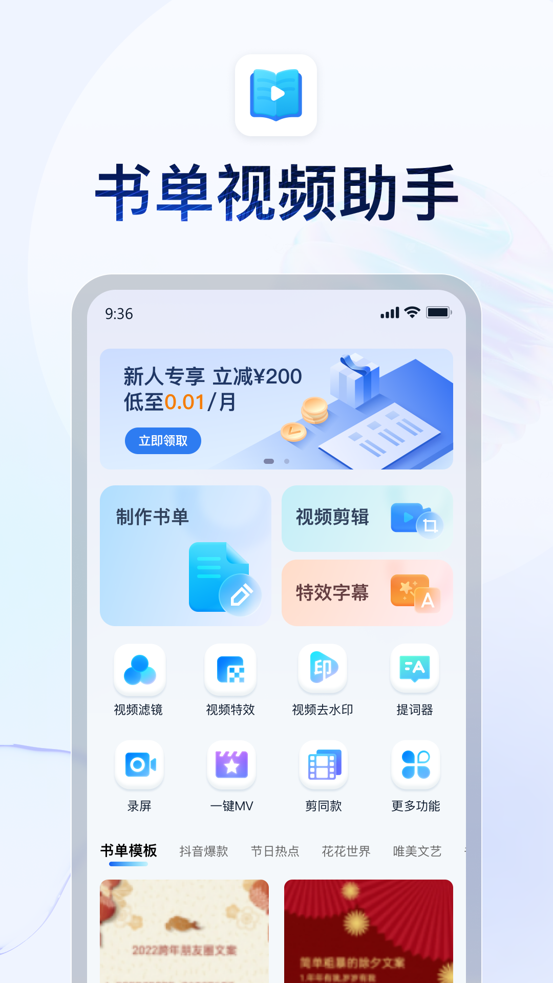 二毛是谁演的截图