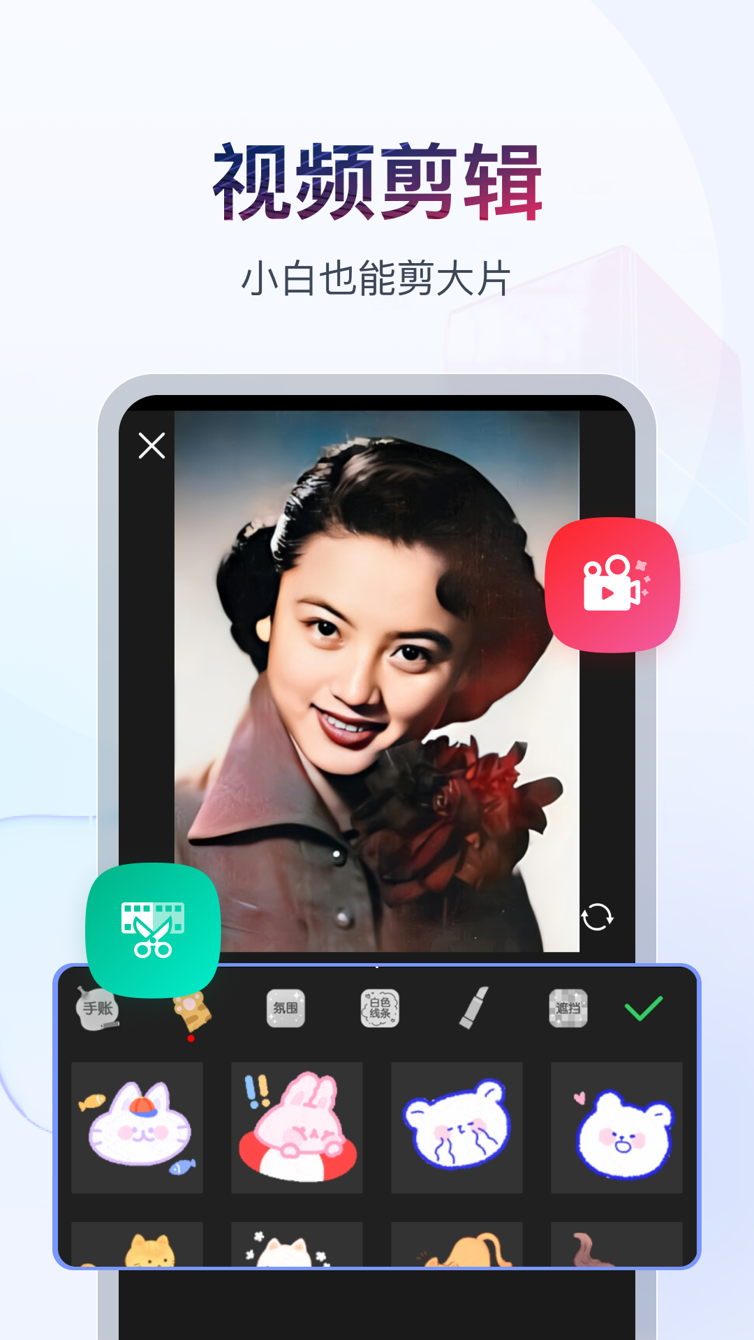 用脚踩鱼截图