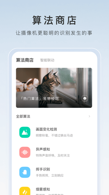天诚集团公司董事长叫什么名字截图