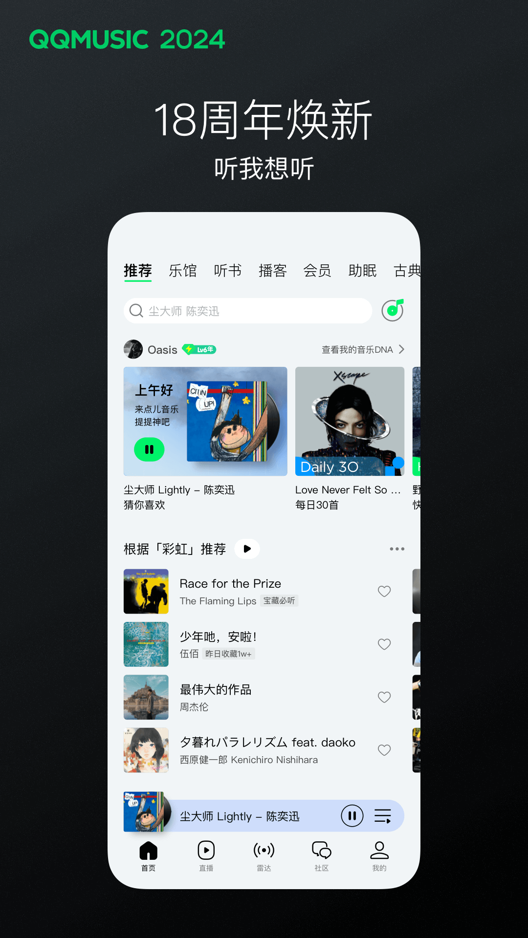 国产cd ts截图