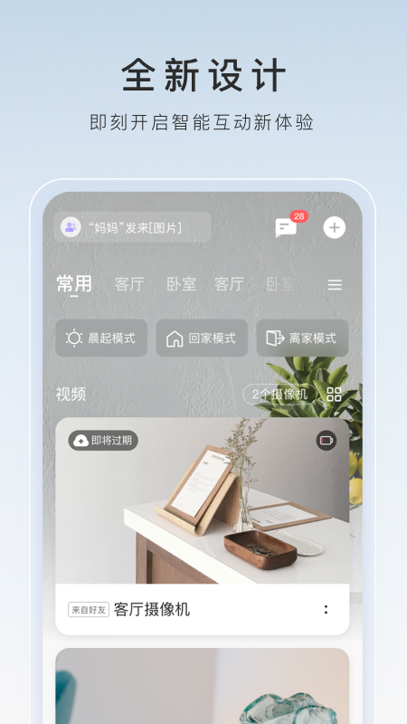 sm视频女s截图