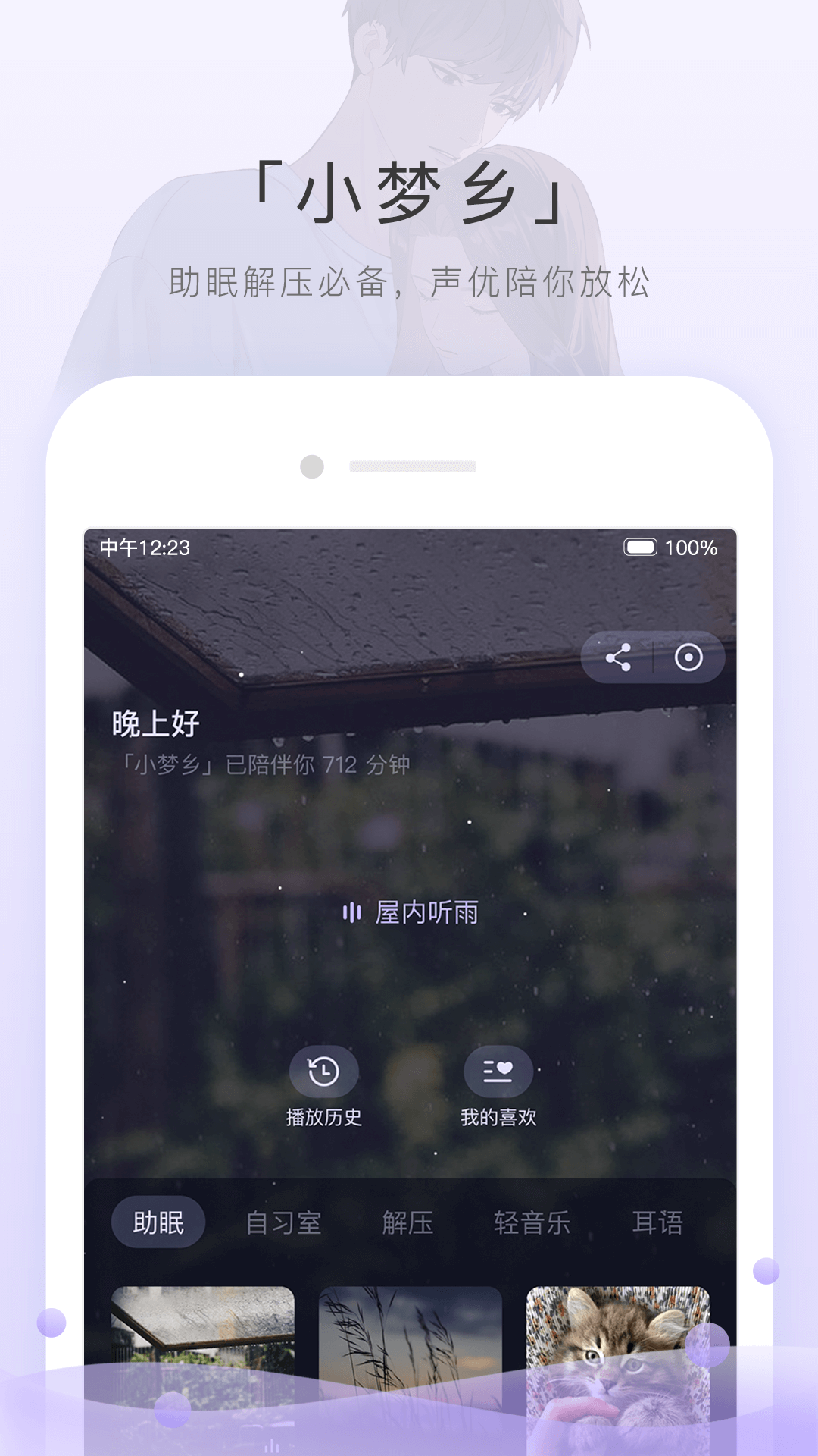 丝袜黄金456在线视频截图