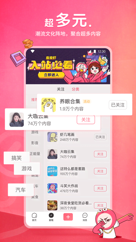 sm视频女s截图