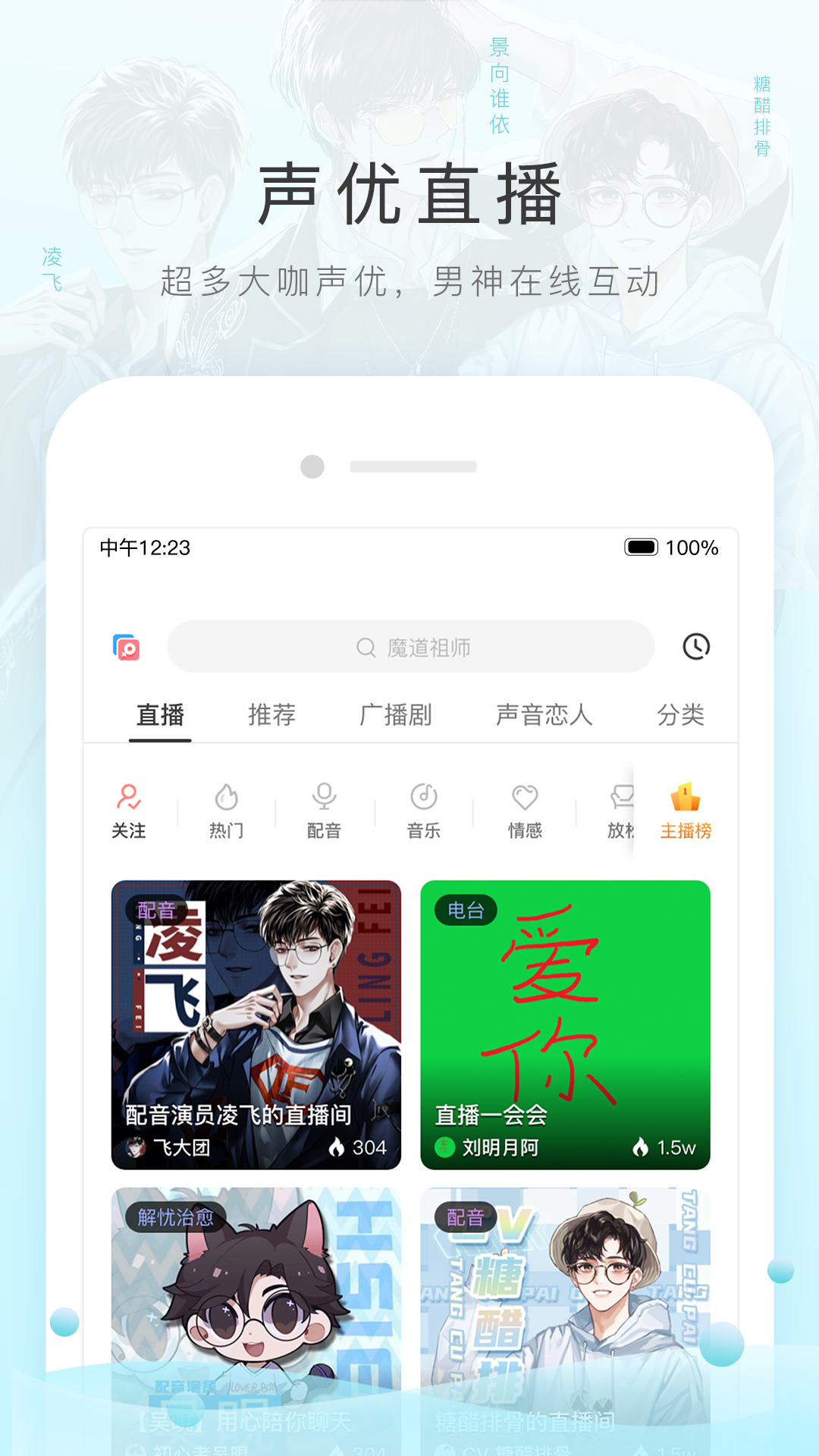 国产cd ts截图