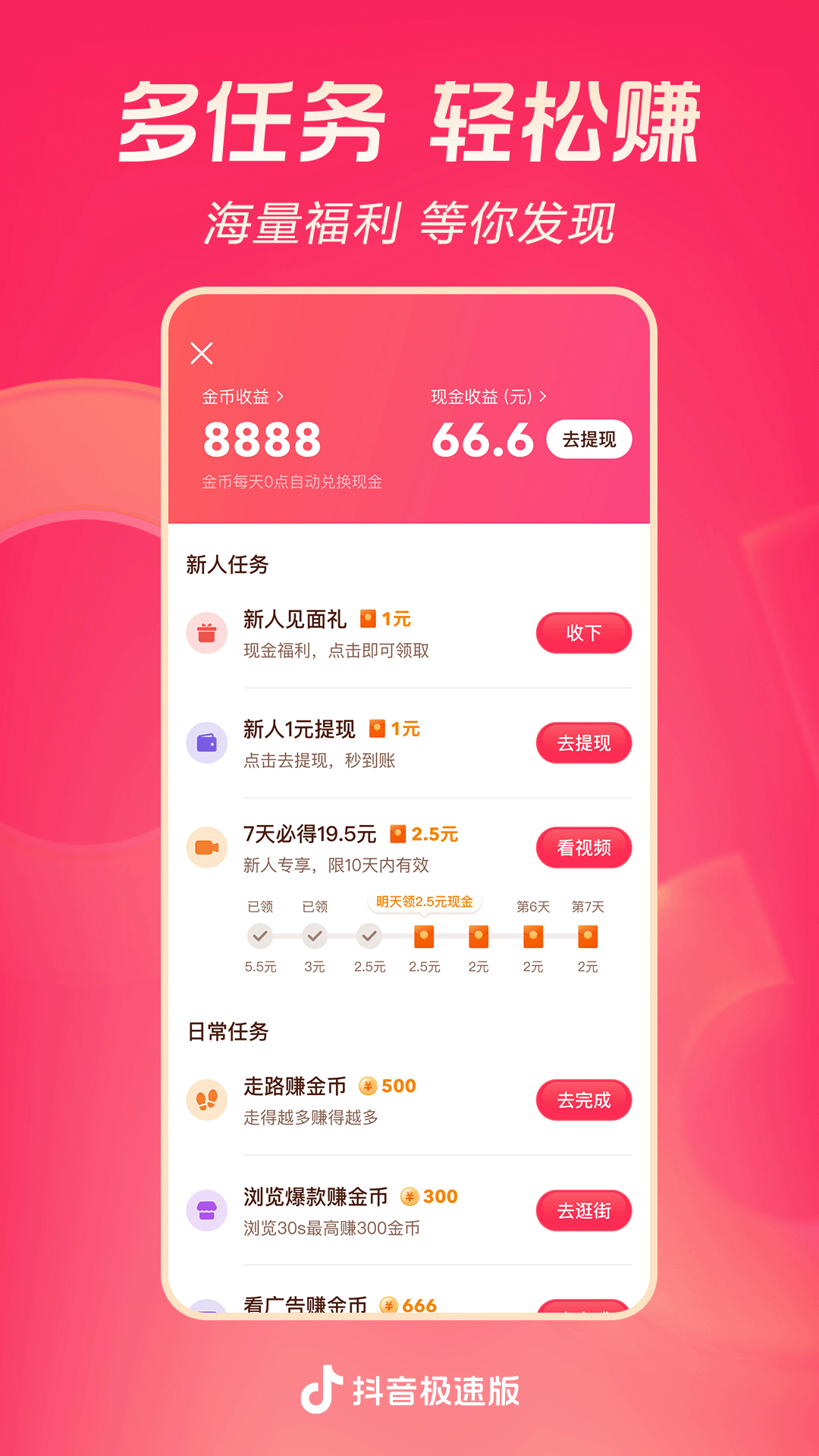 魅色夫人作品截图