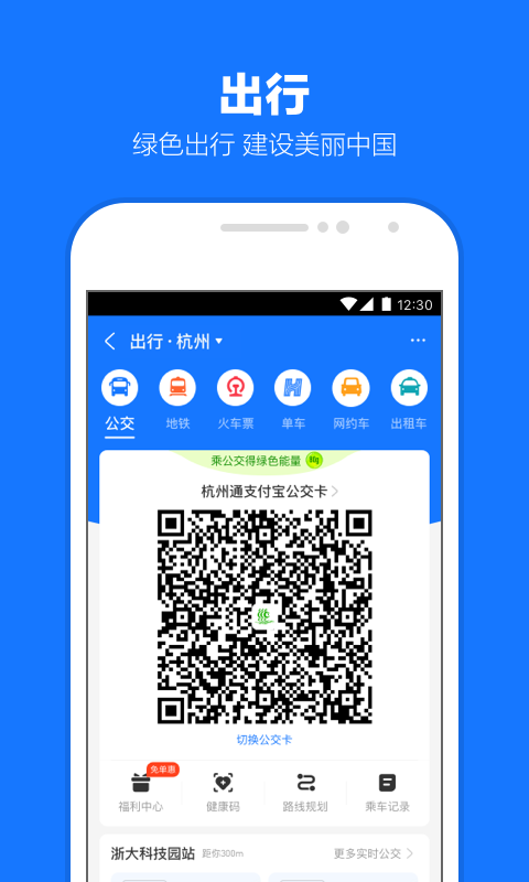 夏主 玩物直播回放截图