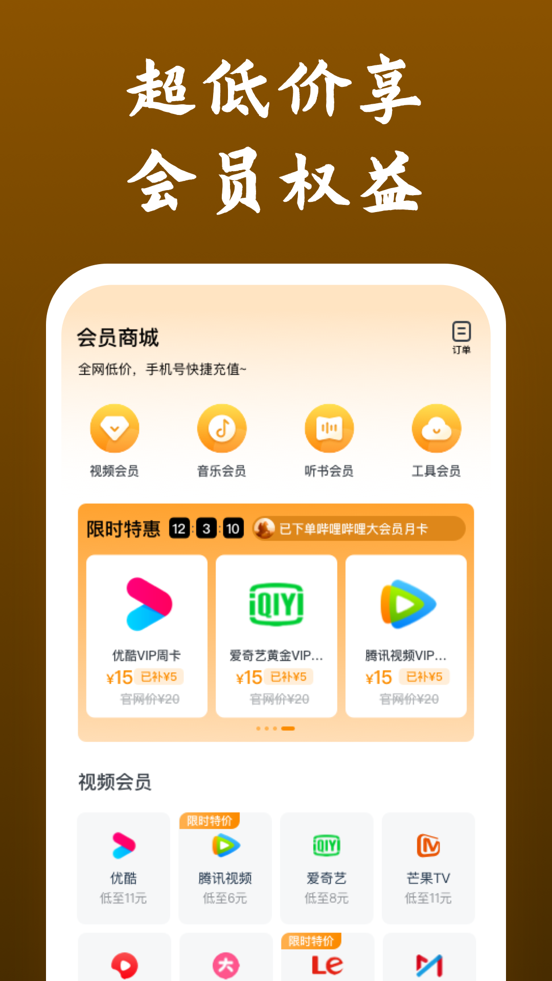 安娜 电影 剧情免费播放截图
