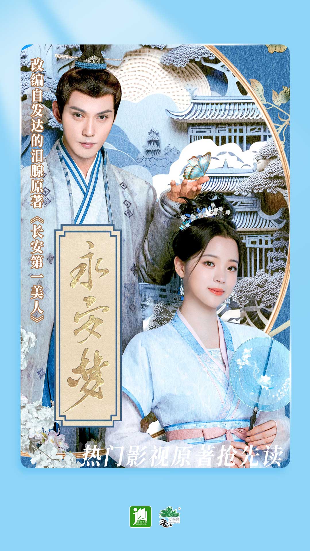 成都杉妮S截图