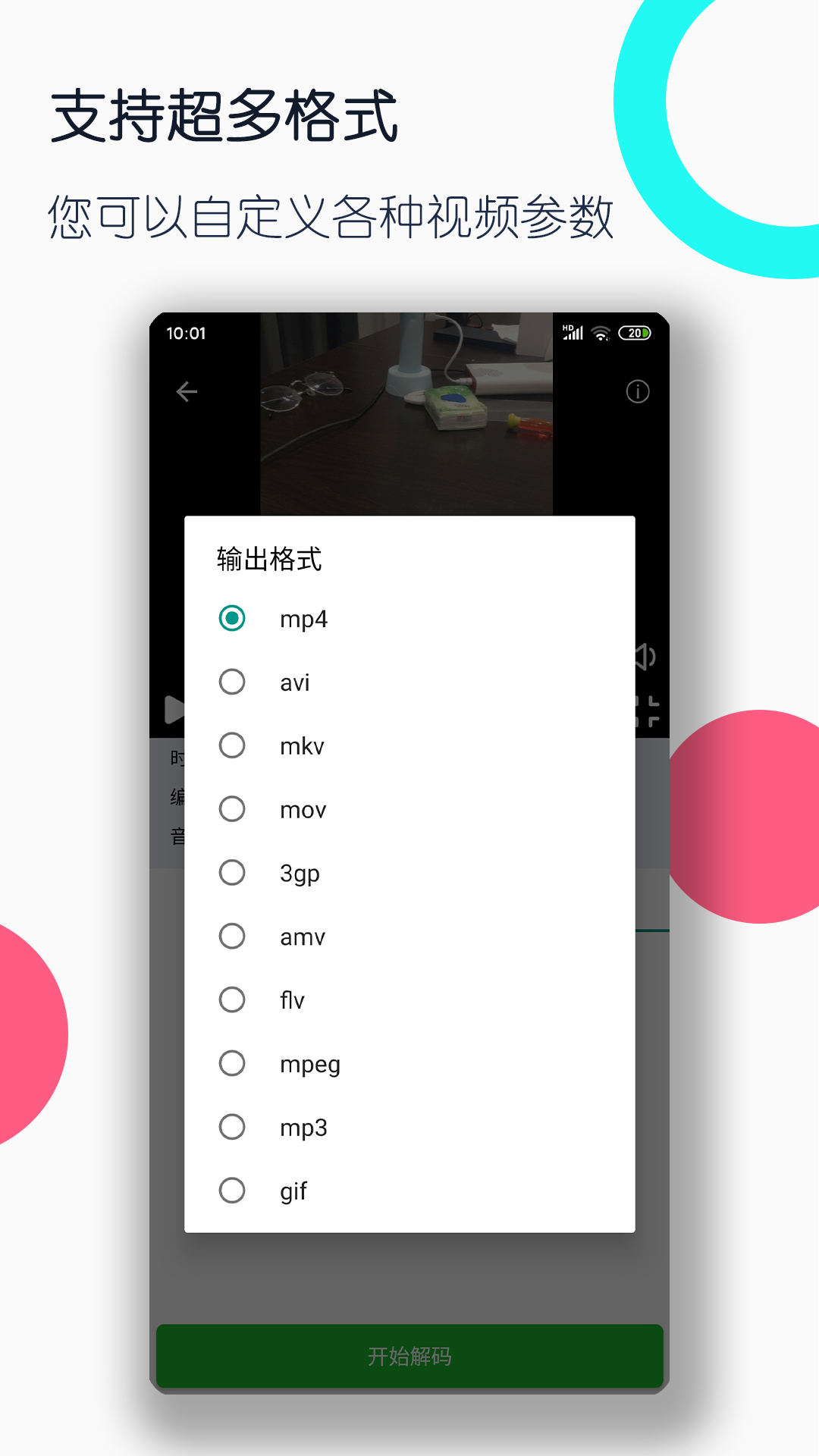 安娜 电影 剧情免费播放截图