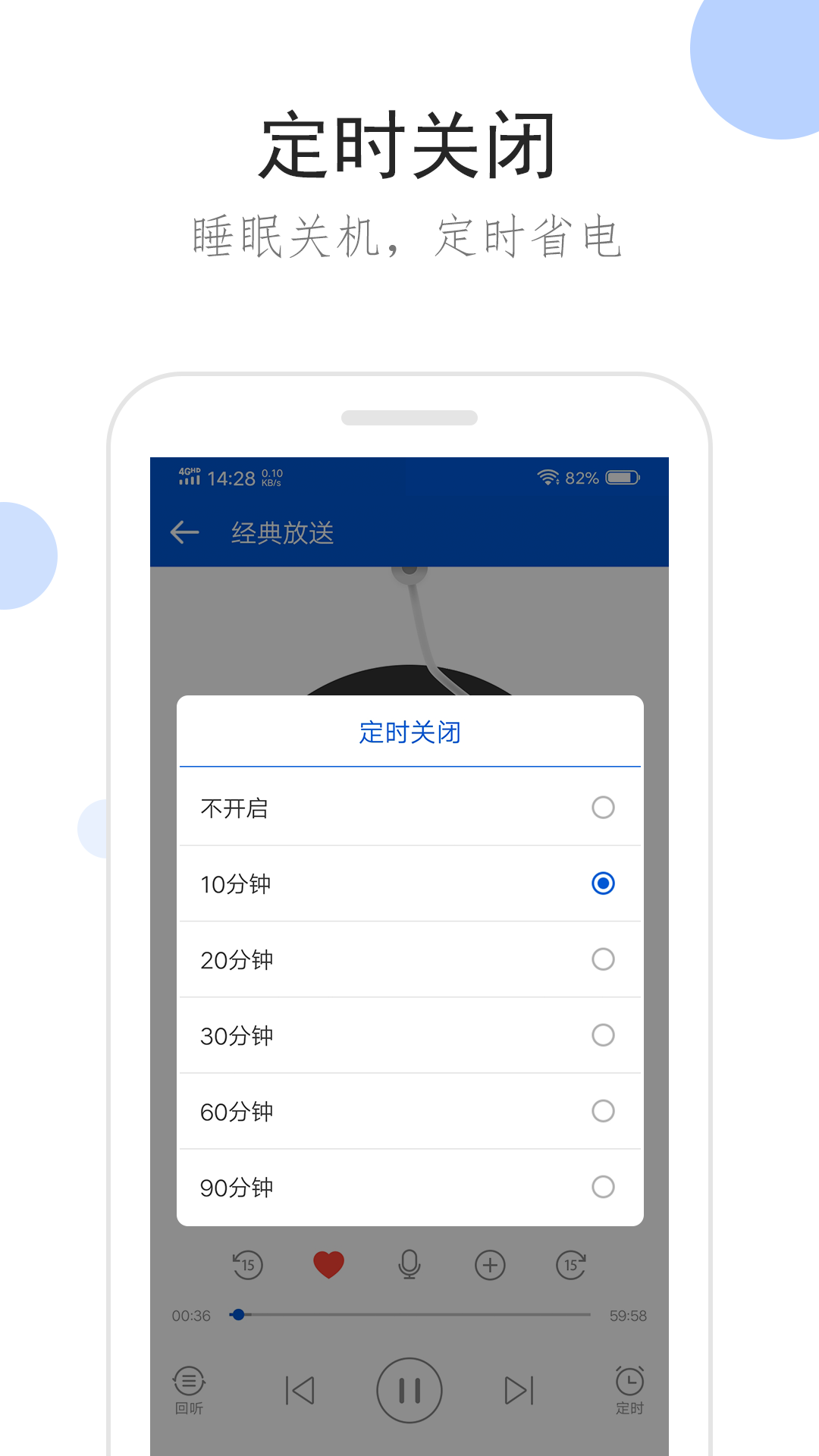 天诚集团公司董事长叫什么名字截图