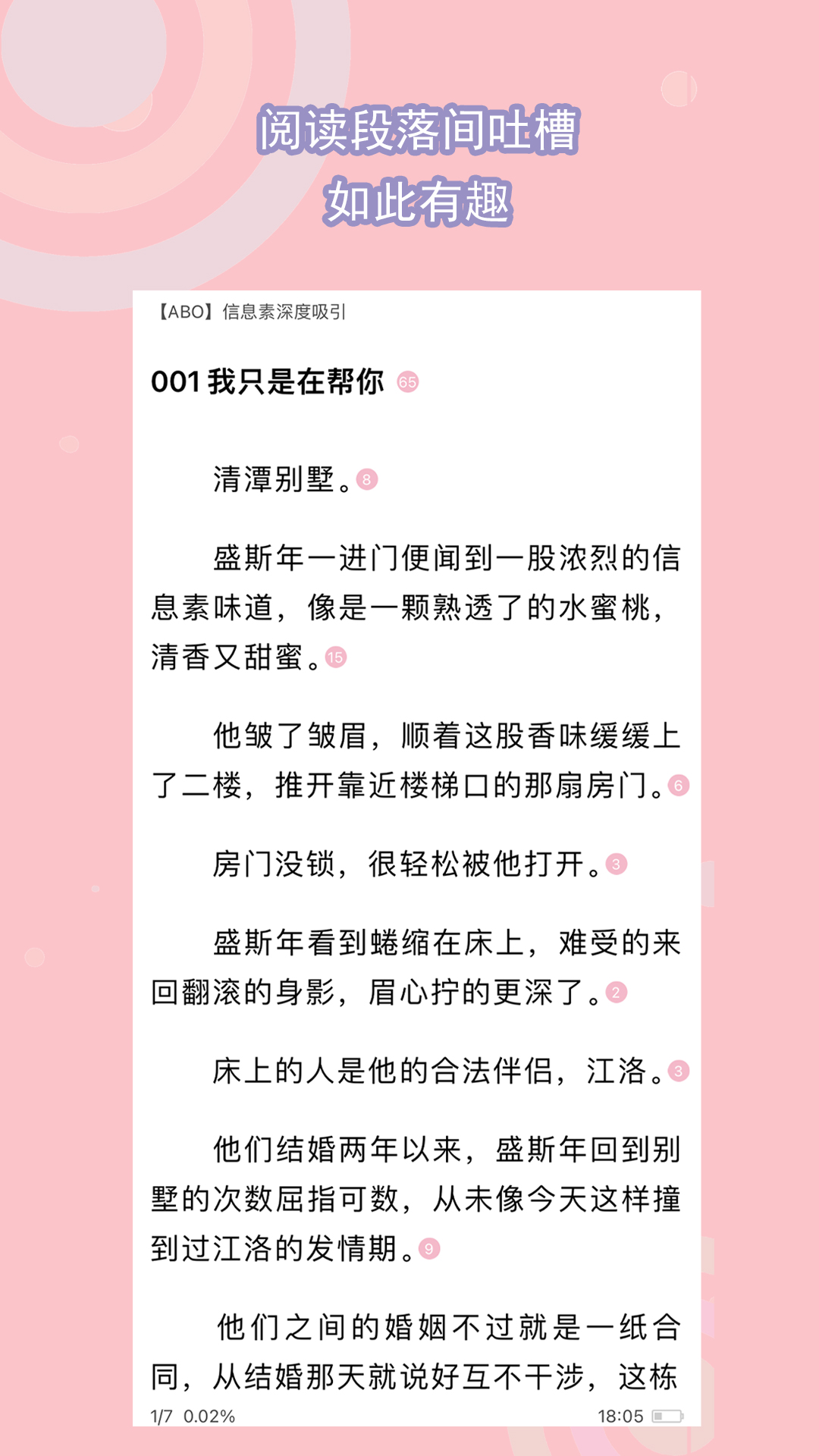 什么狗适合在农村养又听话体型小截图