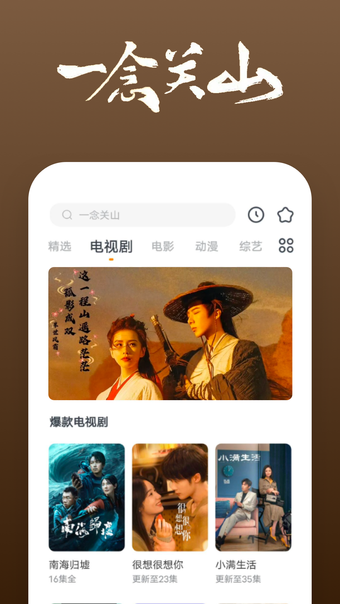 国产cd ts截图