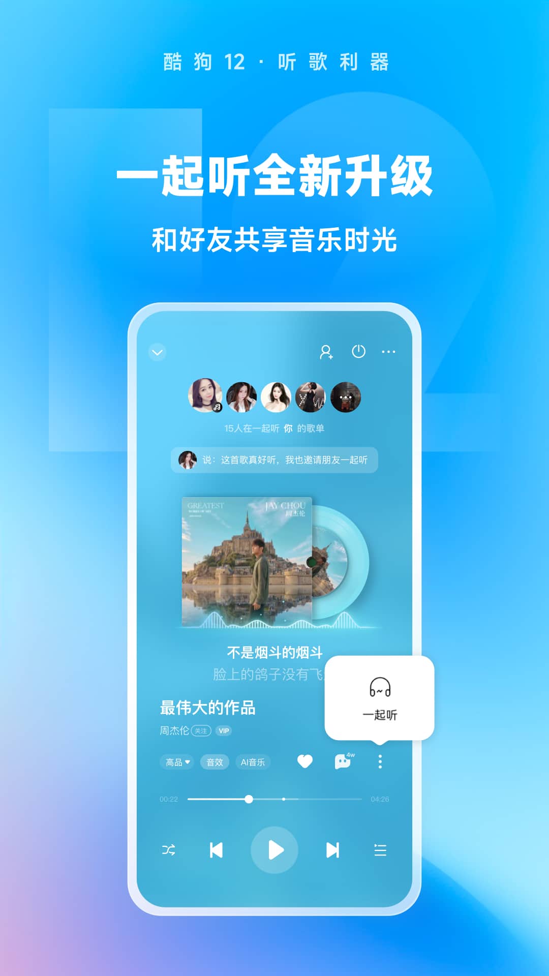 魅色夫人作品截图