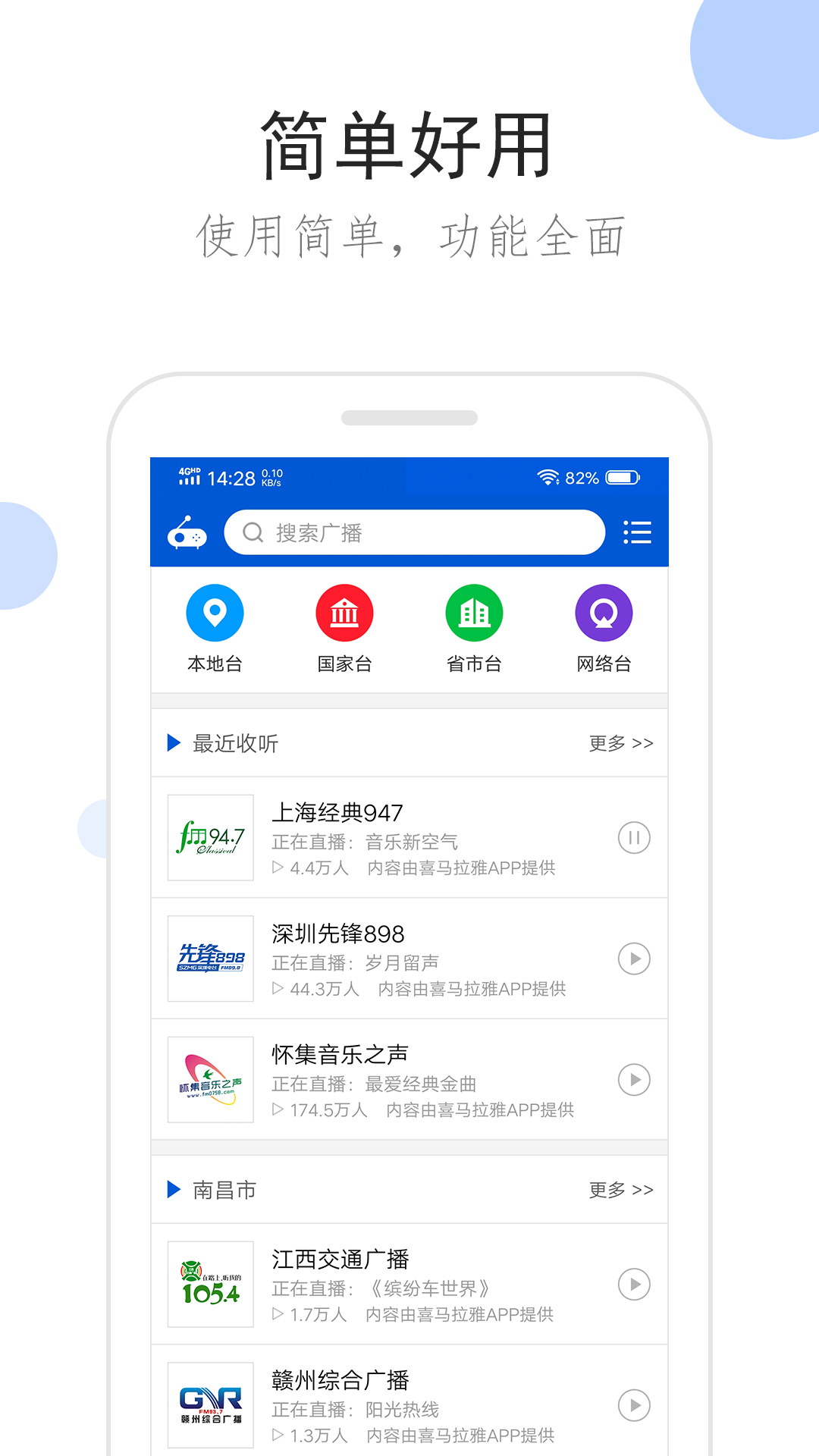 再拾年二毛是男是女截图