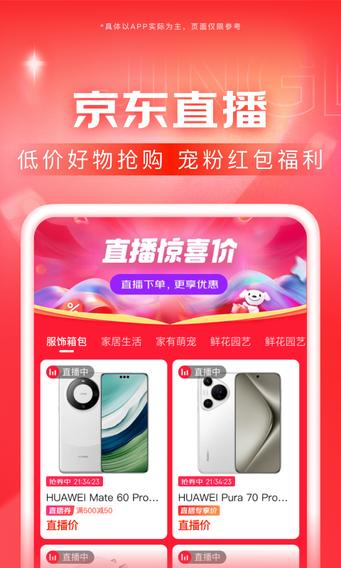 女主黄金调教截图