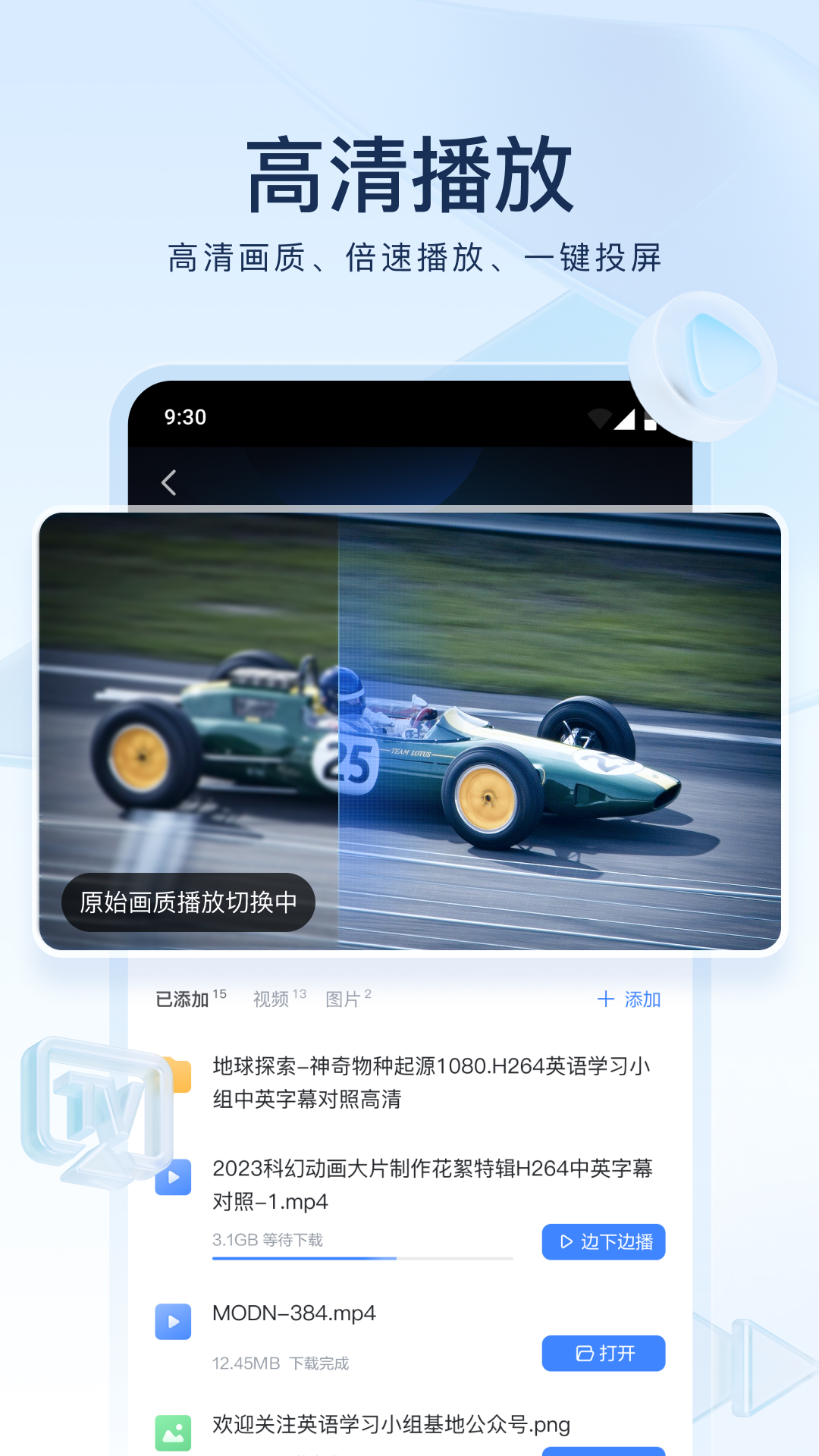 周晓 琳截图