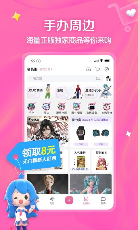 做有理想的人做有意义的事截图