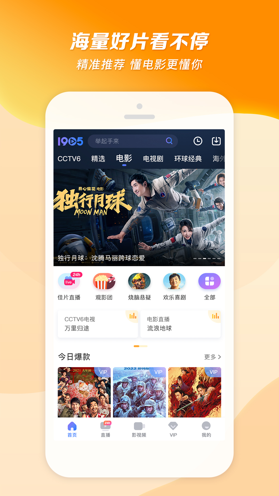 再拾年二毛是男是女截图