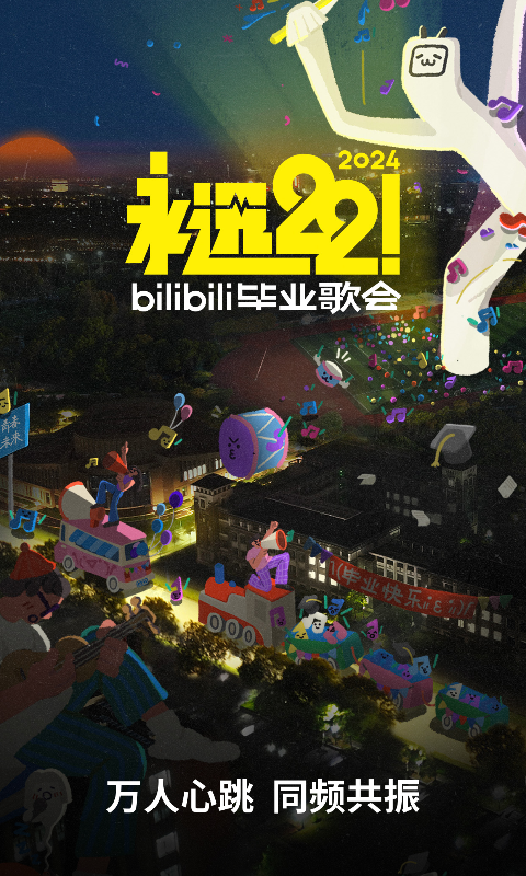 天诚集团公司董事长叫什么名字截图