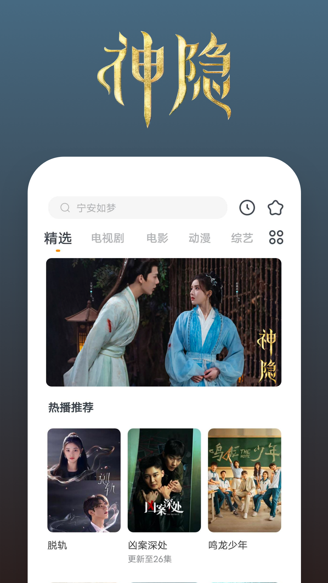 未来世界小说无女主推荐截图