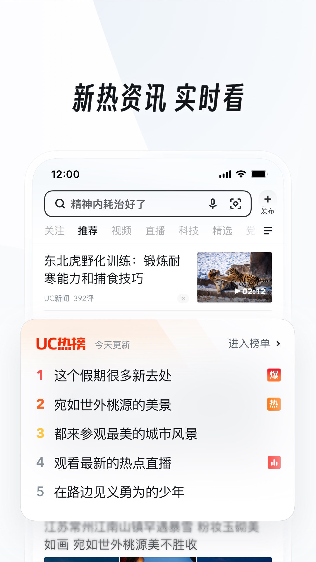 异界女皇 席爱爱截图