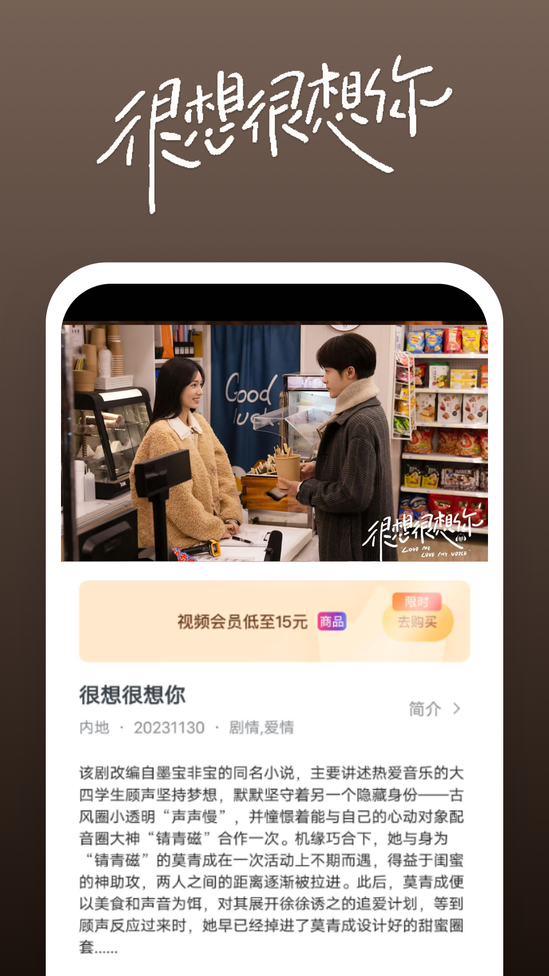 周晓 琳截图