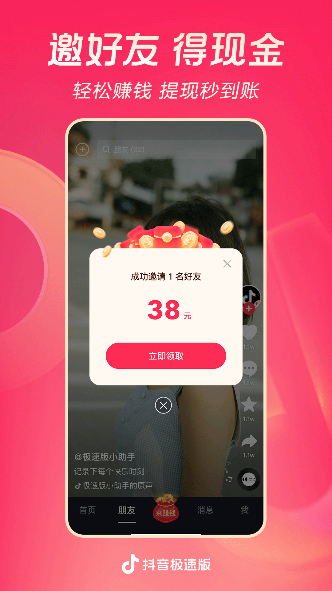 小希希个人资料截图