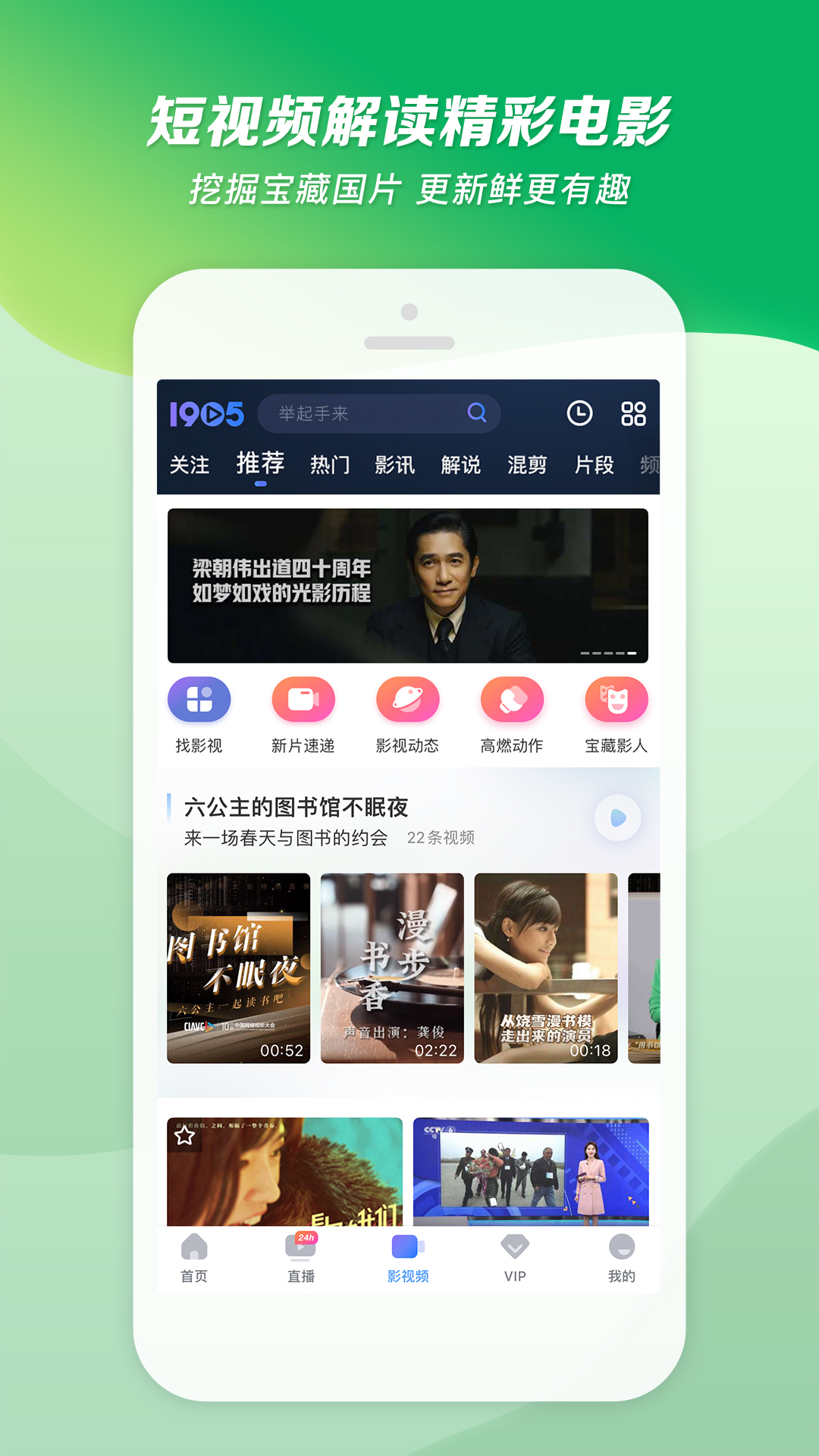 小希希个人资料截图