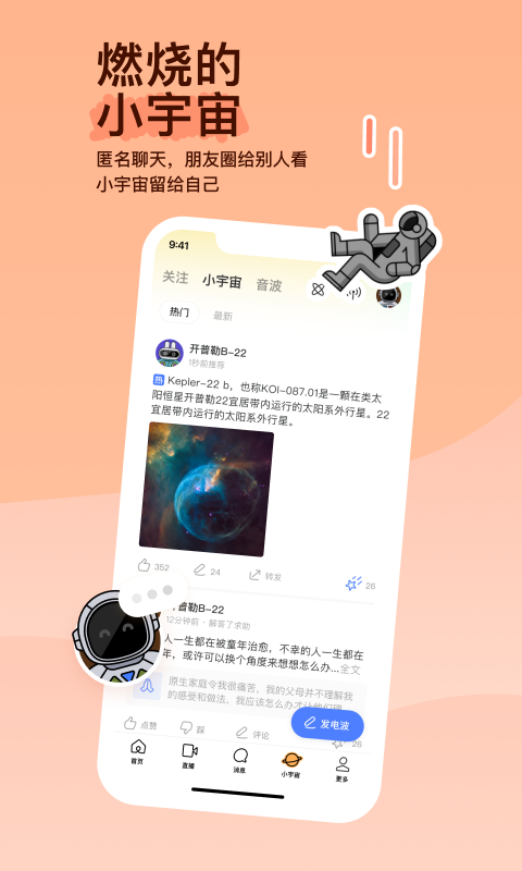 小刚成北京公主的狗截图