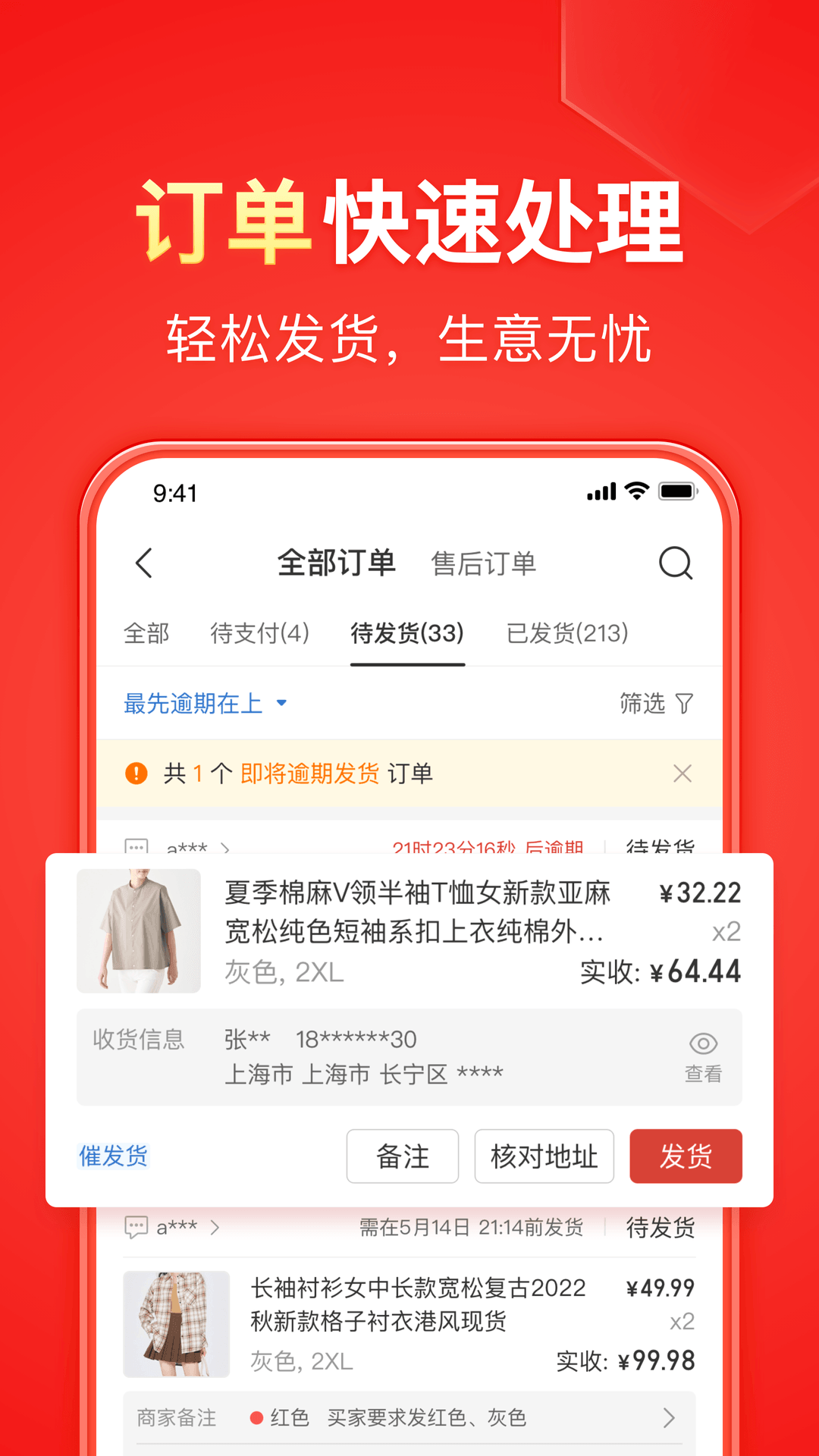 女女互舔足恋视频截图