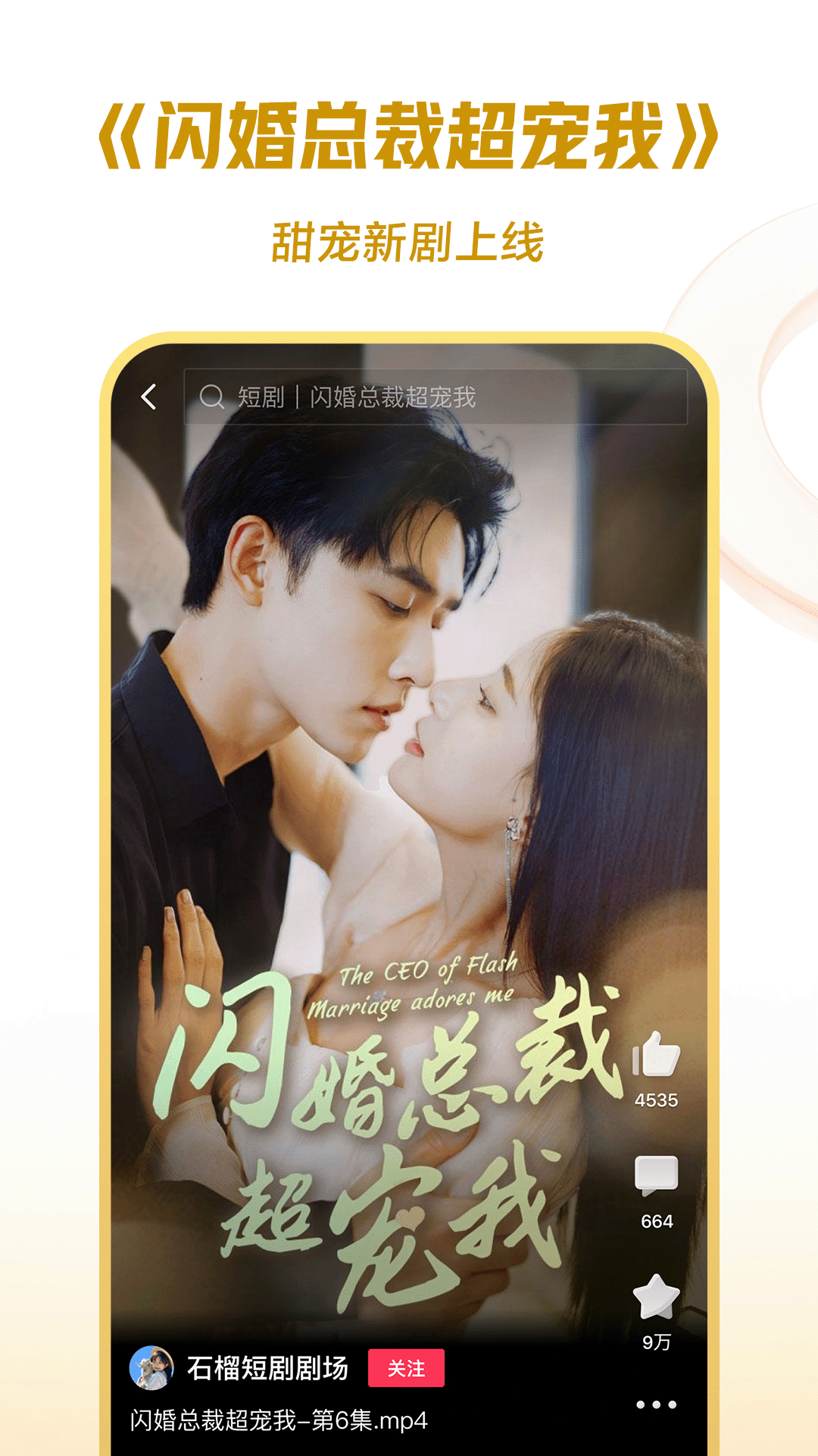 成都杉妮S截图