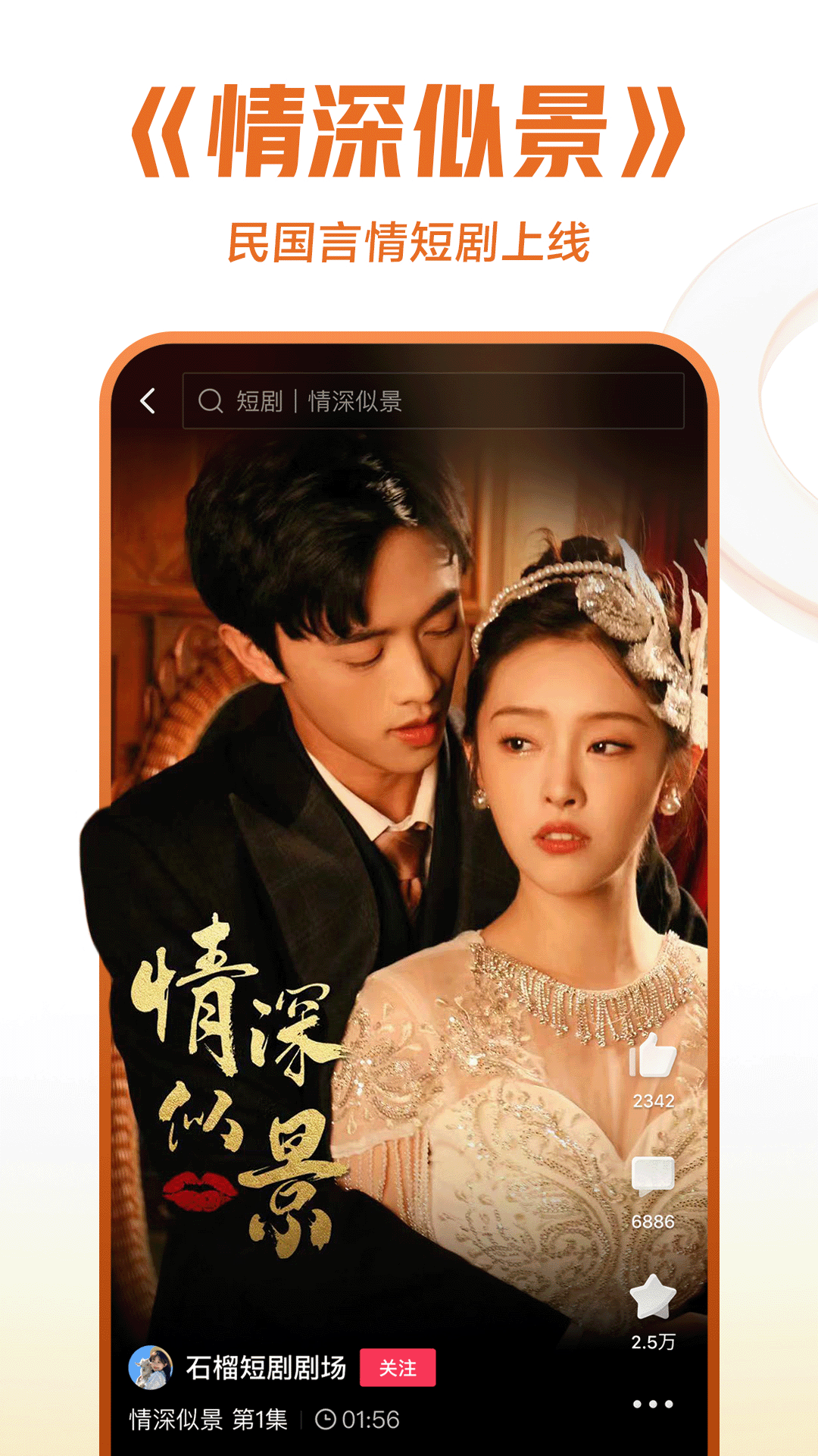 周晓琳 现状截图