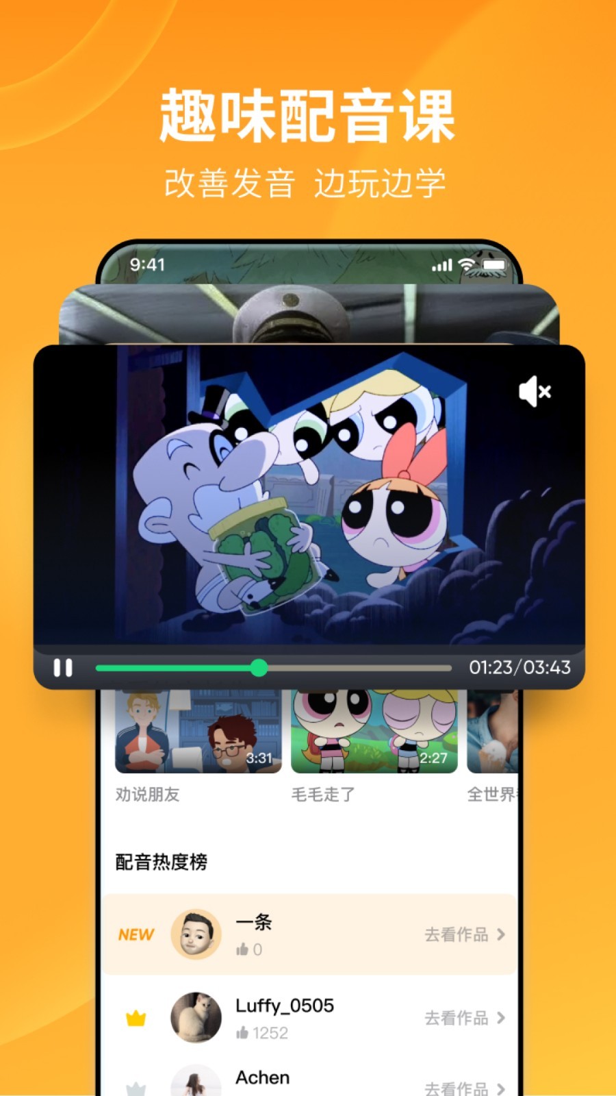 周晓琳 现状截图