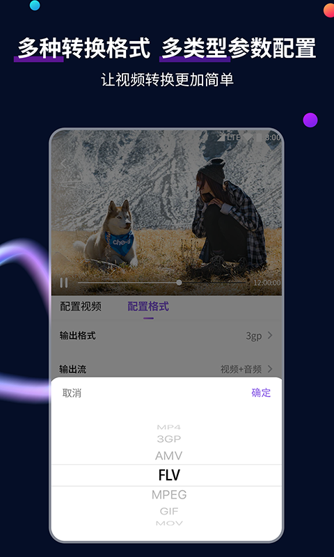 女主黄金调教截图