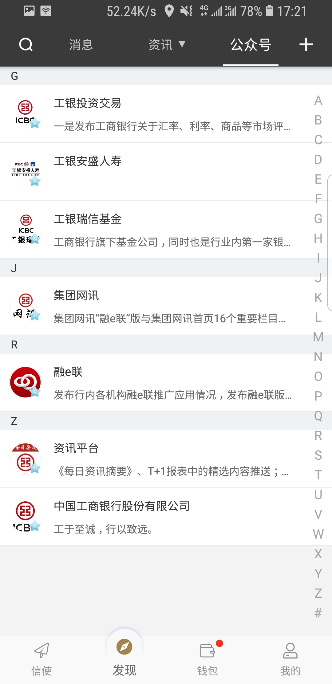 优美之家女王截图