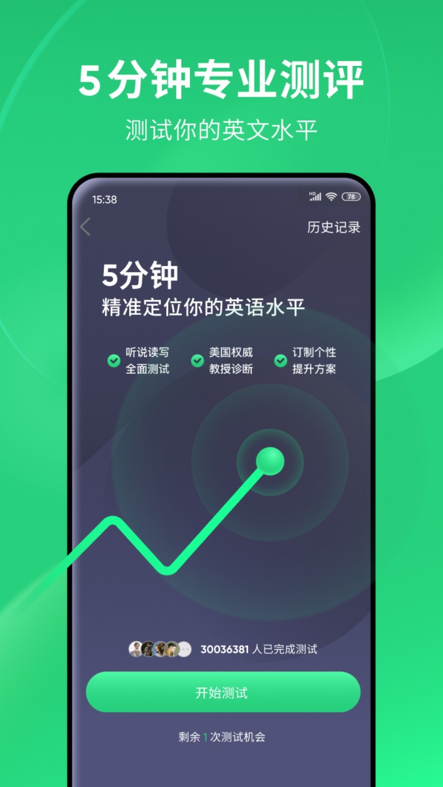 成都杉妮S截图